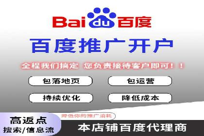 零售业SEM优化师的策略与实践——如何通过SEM提升销售额